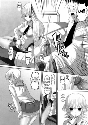 Satou-san no onegai Page #10