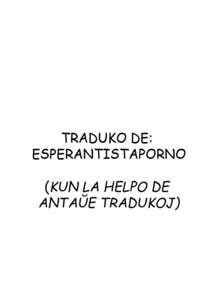 Haouju Saboten Series Soushuuhen Page #15