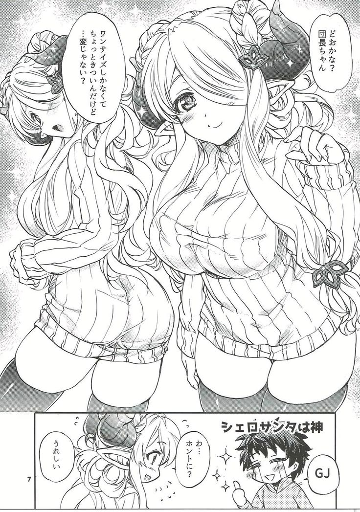 GURABURU de PON! 4