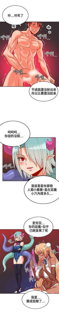 30cm立约人 第一季