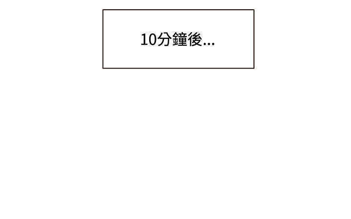30cm立约人 第一季