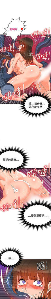 30cm立约人 第一季