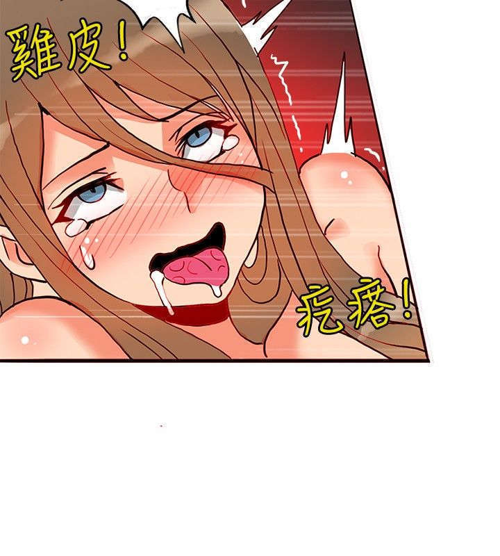 30cm立约人 第一季