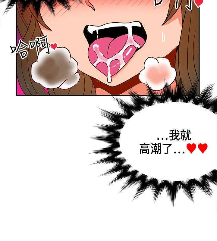 30cm立约人 第一季