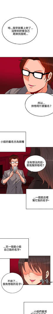 30cm立约人 第一季