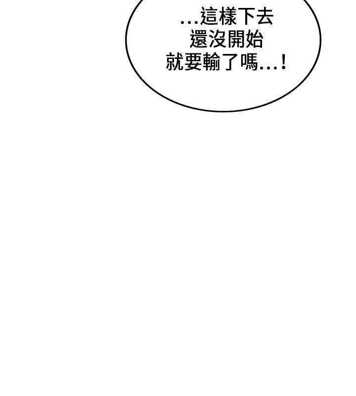 30cm立约人 第一季