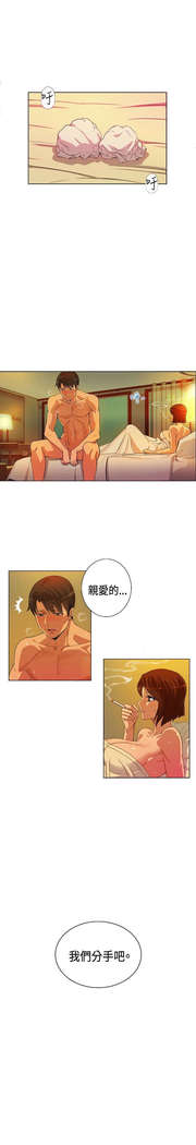 30cm立约人 第一季