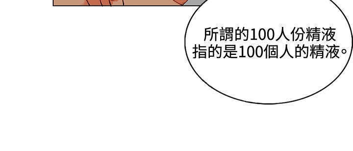 30cm立约人 第一季