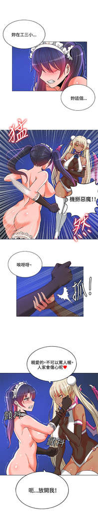 30cm立约人 第一季