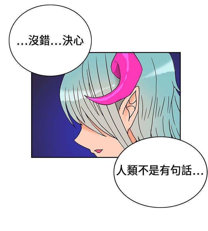 30cm立约人 第一季