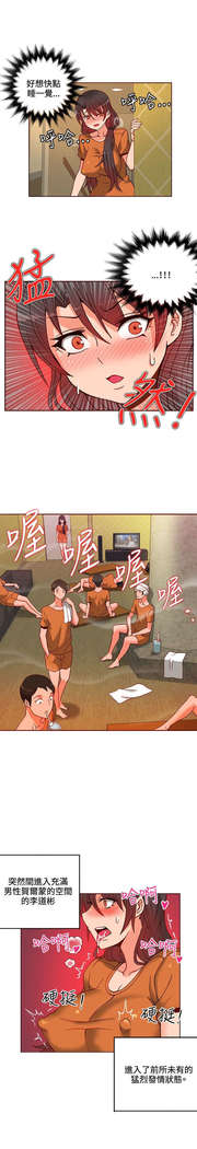 30cm立约人 第一季