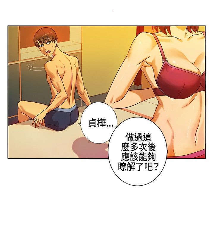 30cm立约人 第一季