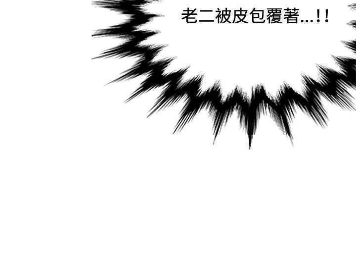 30cm立约人 第一季