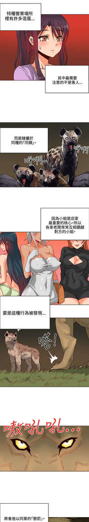 30cm立约人 第一季