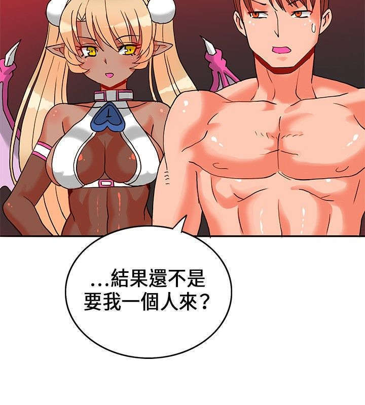 30cm立约人 第一季