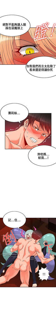 30cm立约人 第一季