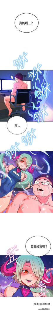 30cm立约人 第一季