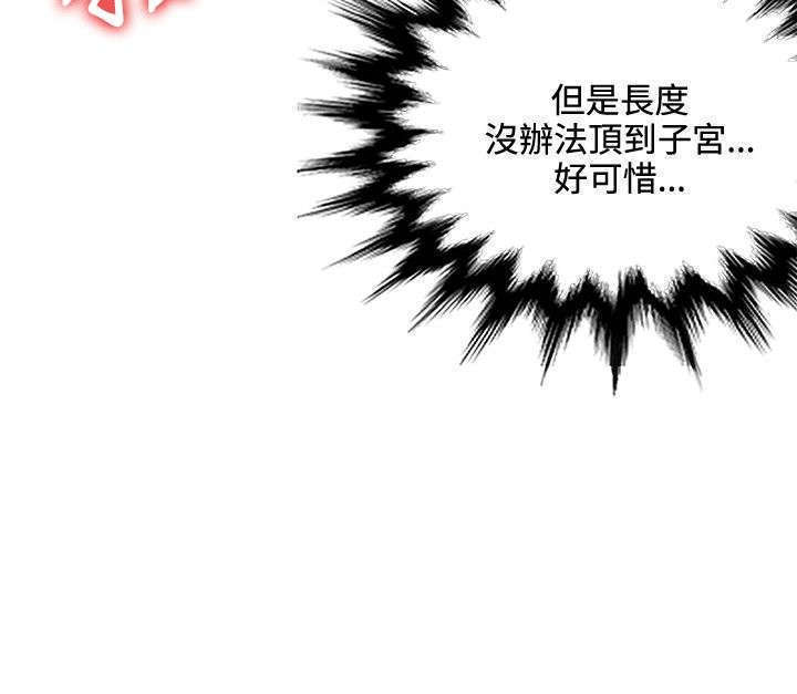 30cm立约人 第一季