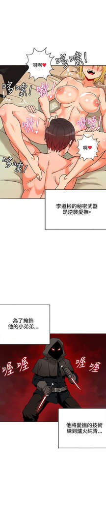 30cm立约人 第一季