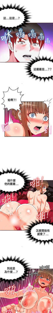 30cm立约人 第一季
