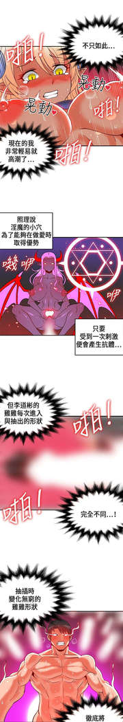 30cm立约人 第一季