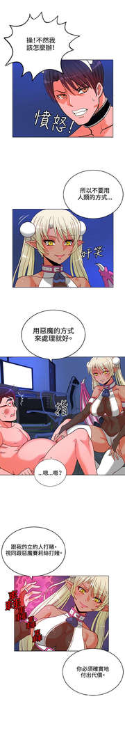 30cm立约人 第一季