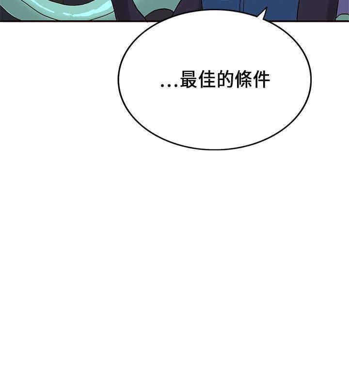 30cm立约人 第一季