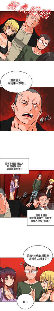 30cm立约人 第一季