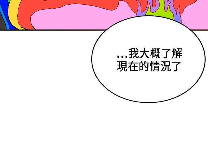 30cm立约人 第一季