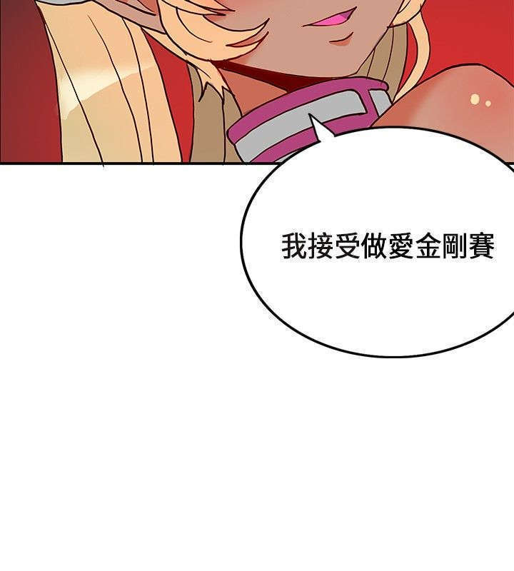 30cm立约人 第一季