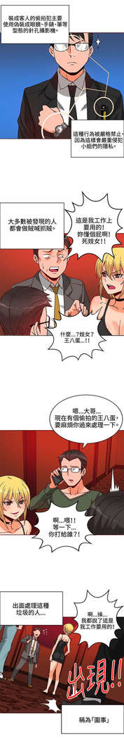 30cm立约人 第一季