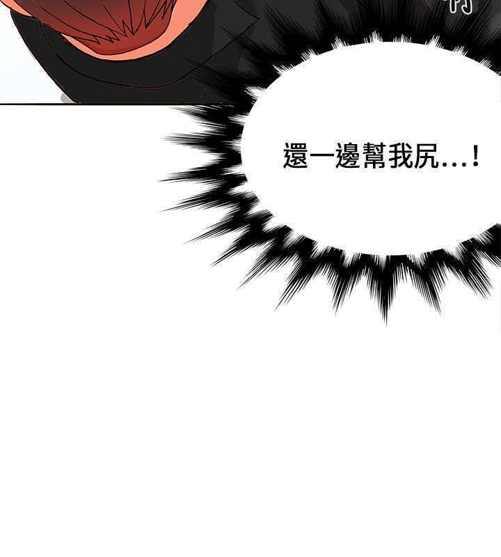 30cm立约人 第一季