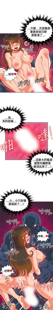 30cm立约人 第一季