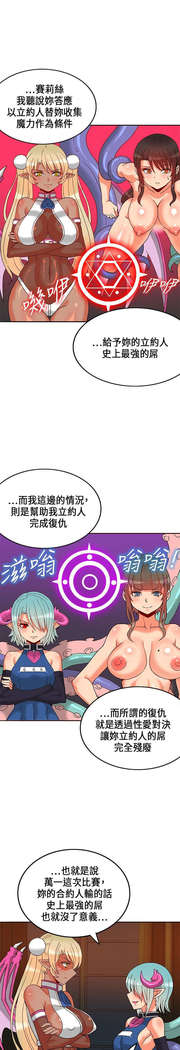 30cm立约人 第一季