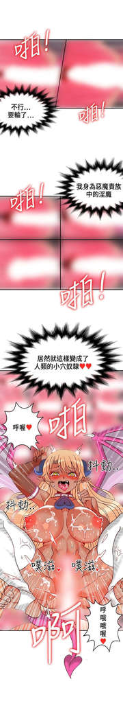 30cm立约人 第一季
