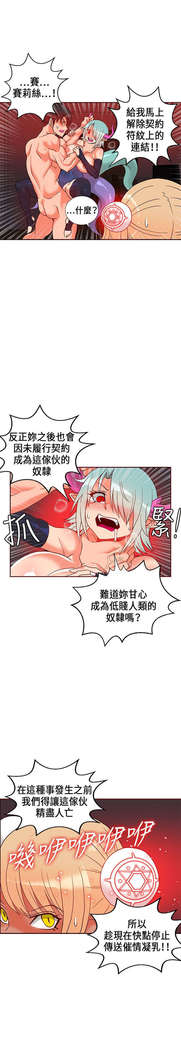 30cm立约人 第一季