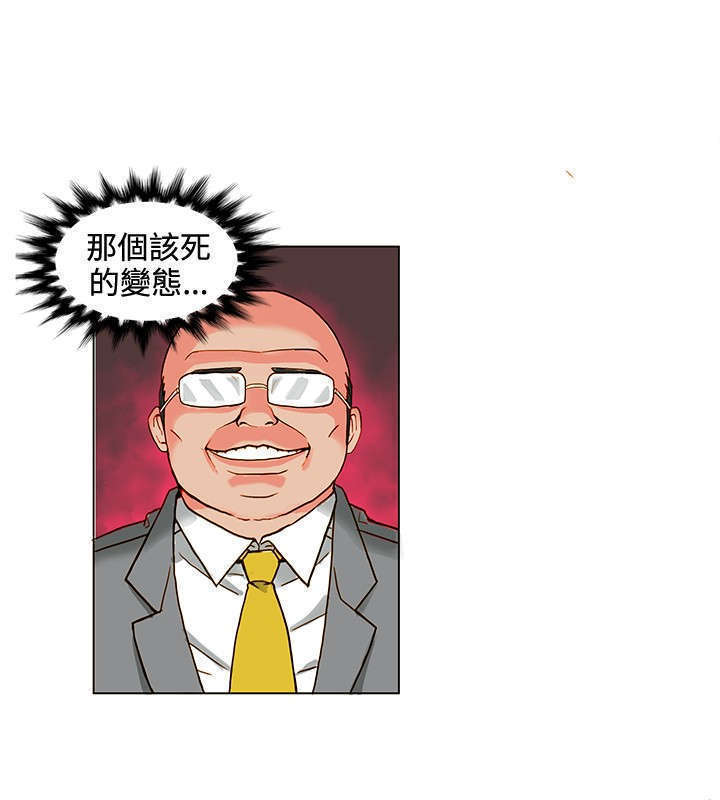 30cm立约人 第一季