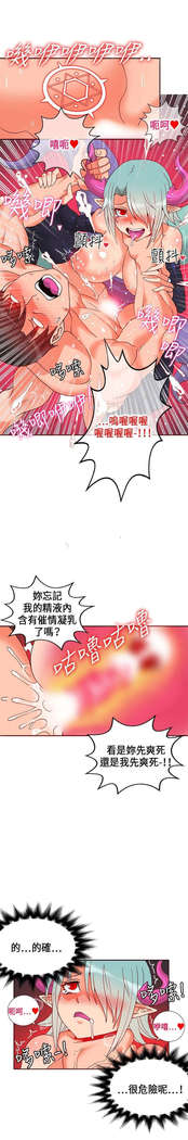30cm立约人 第一季