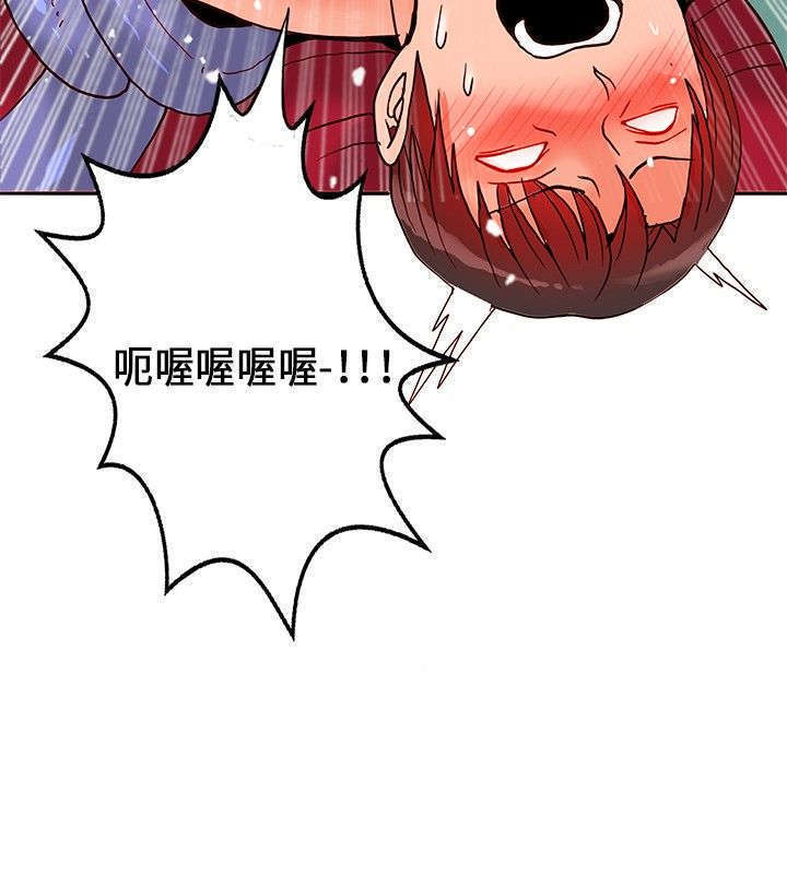 30cm立约人 第一季
