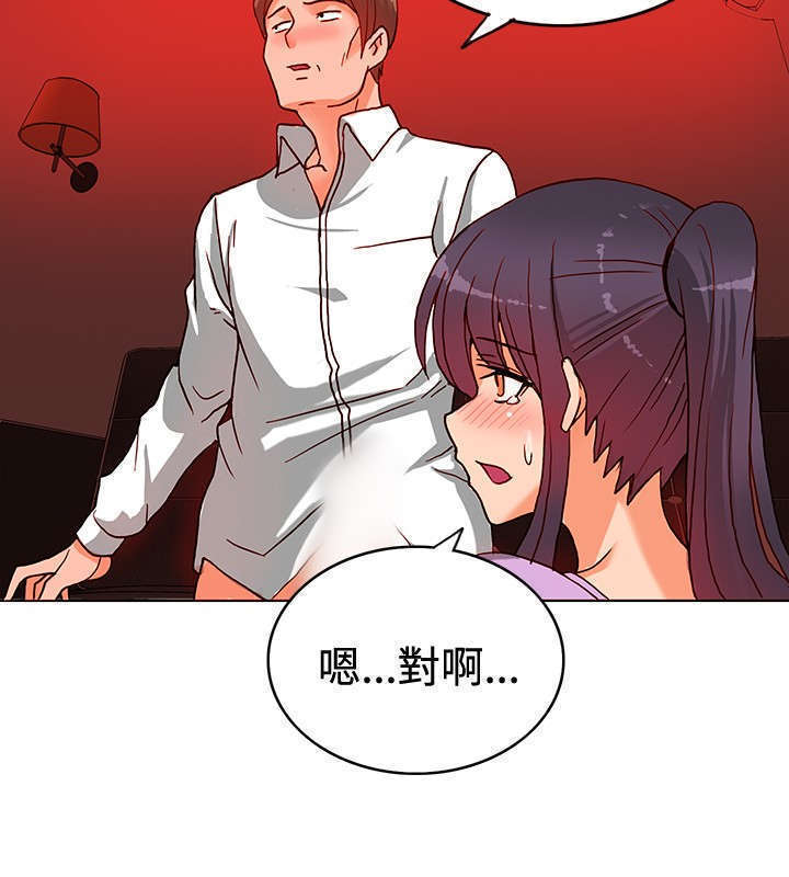 30cm立约人 第一季