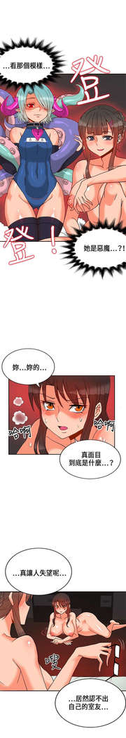 30cm立约人 第一季