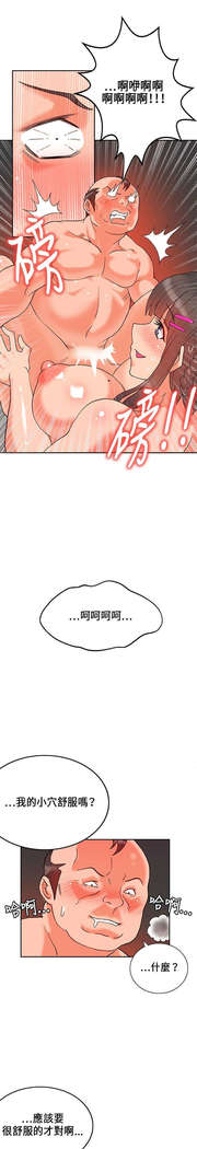 30cm立约人 第一季