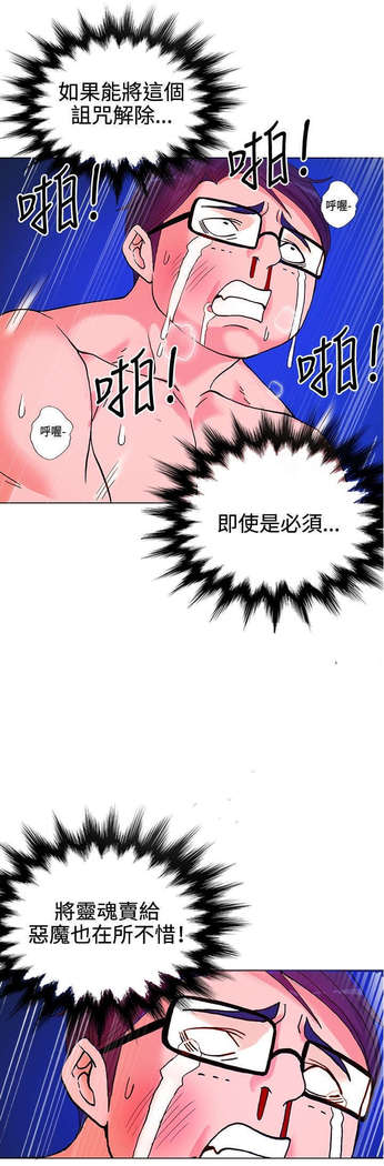 30cm立约人 第一季