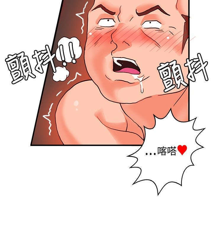 30cm立约人 第一季