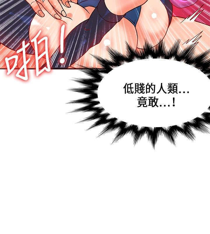 30cm立约人 第一季