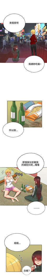 30cm立约人 第一季