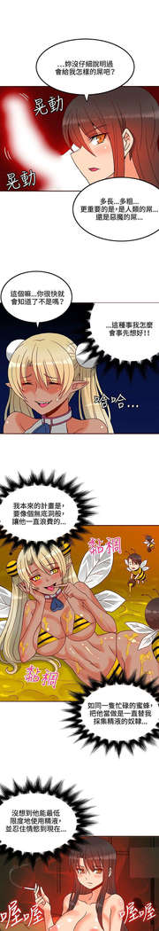 30cm立约人 第一季