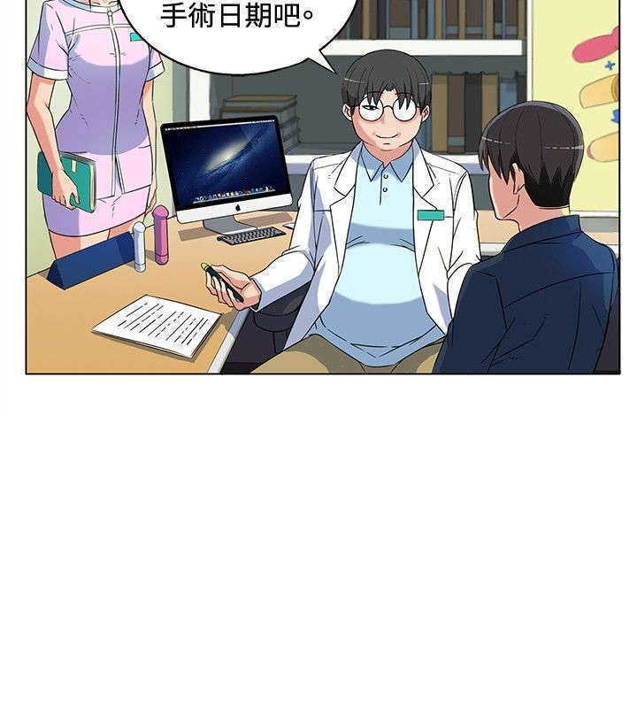 30cm立约人 第一季