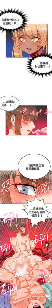 30cm立约人 第一季