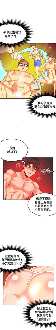 30cm立约人 第一季